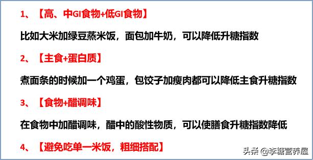 糖尿病降糖经历小文章,糖尿病怎么办专家教你降糖好方法