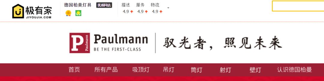 德国柏曼灯具南京实体店在哪 (柏曼灯具线上线下价格一样吗)