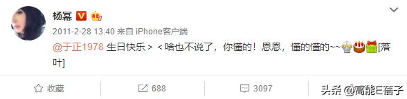 天后·戏精·宫斗(三):钮祜禄·于正与他的“丫头文学”