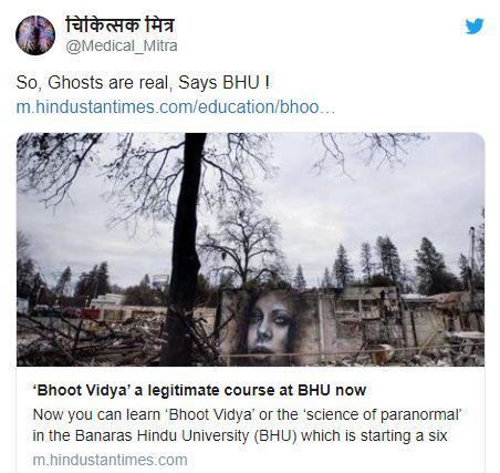 印度知名学府开课治“鬼上身”？网友：人家中国都开始研究6G了…