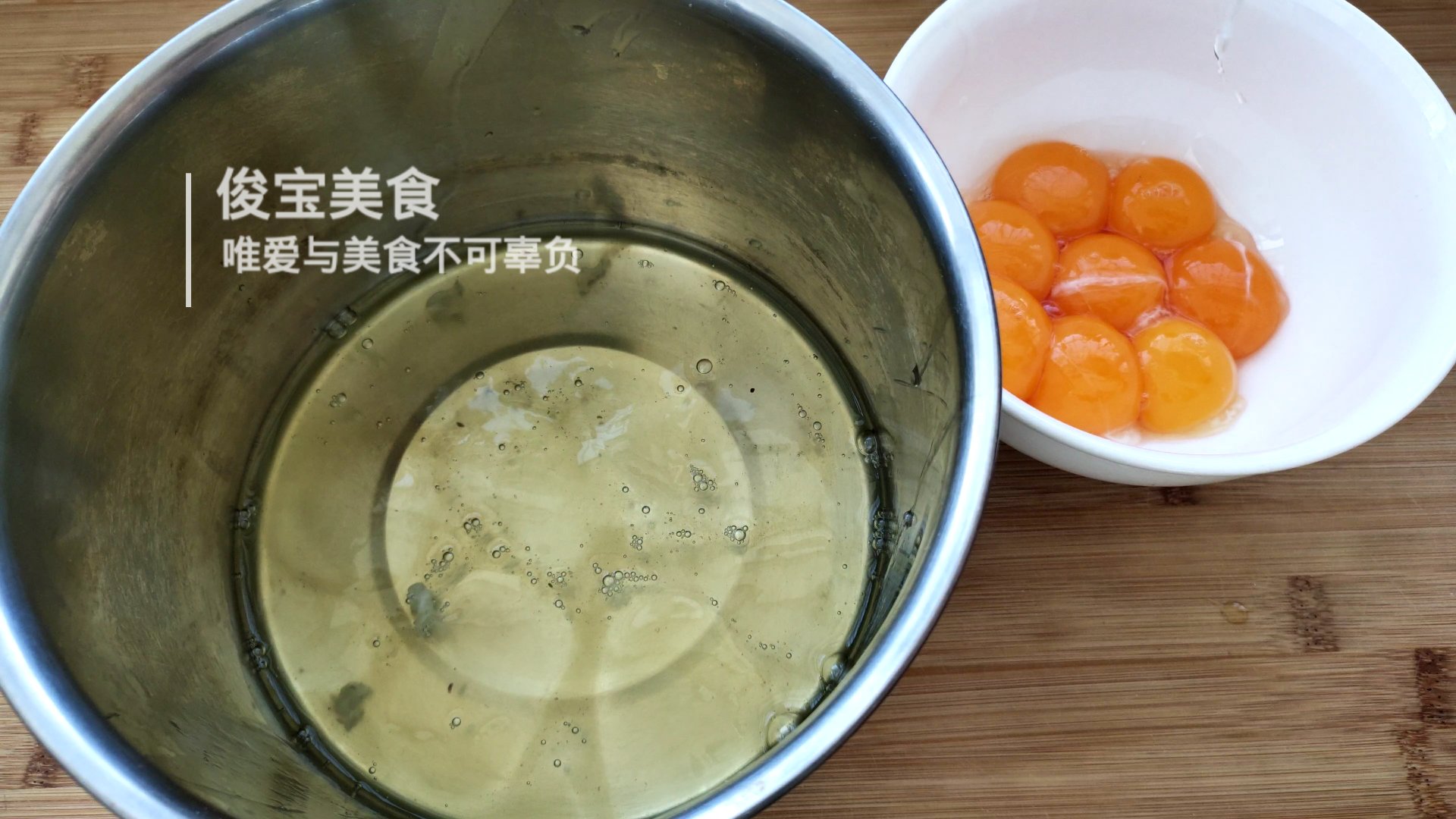 无需水浴法9寸古早蛋糕,古早蛋糕水浴法加热水还是凉水