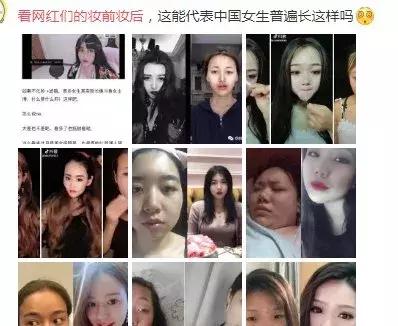 一露成名乔碧萝：她掀开了网红直播的最后一层遮羞布