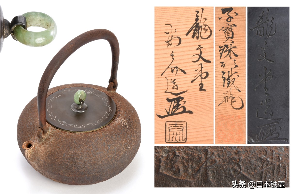 最正宗的日本铁壶,日本铁壶泡茶的正确方法
