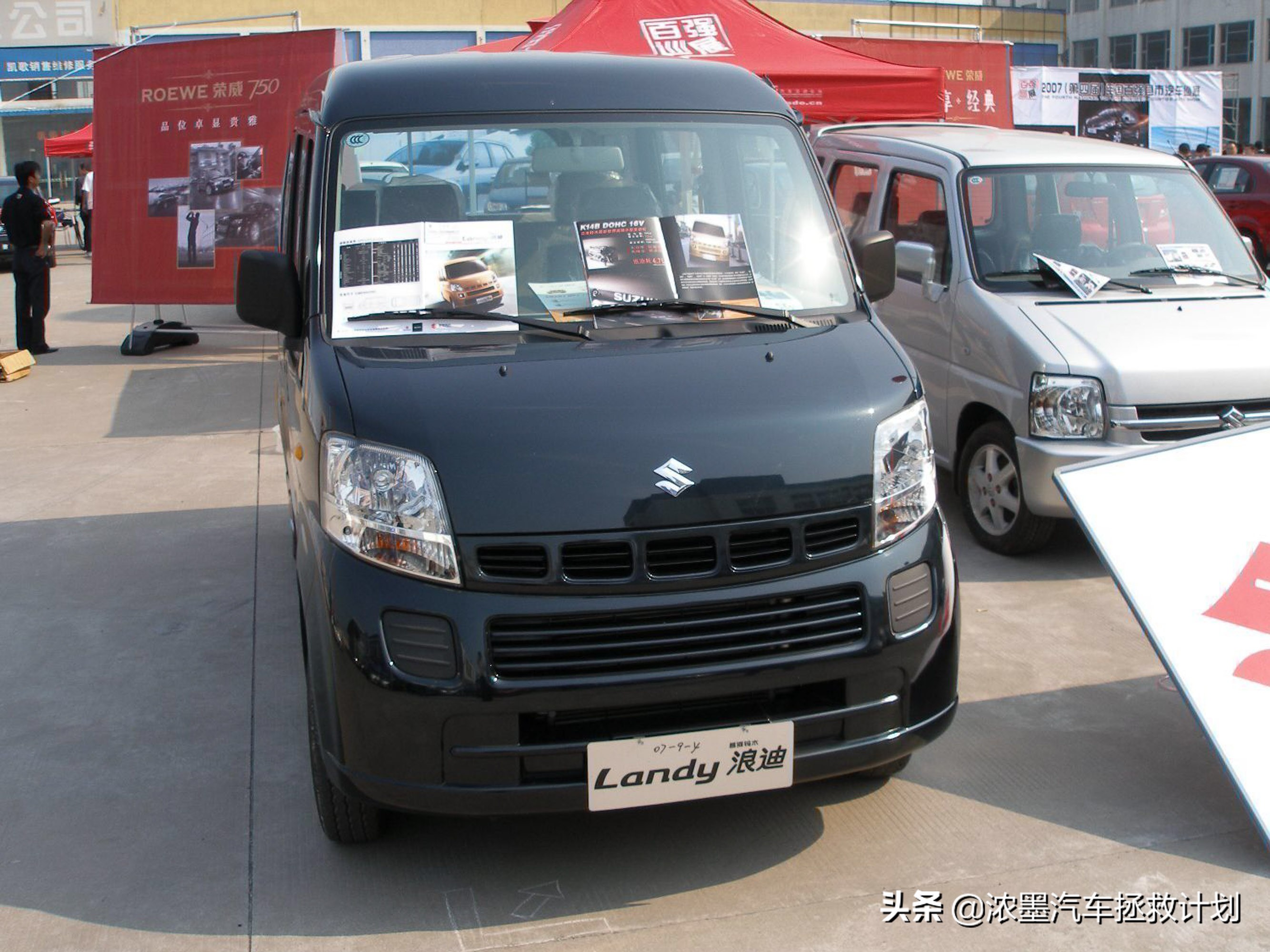 看车展体验一下曾经的老本行,和大家一起回味那纯真的年代