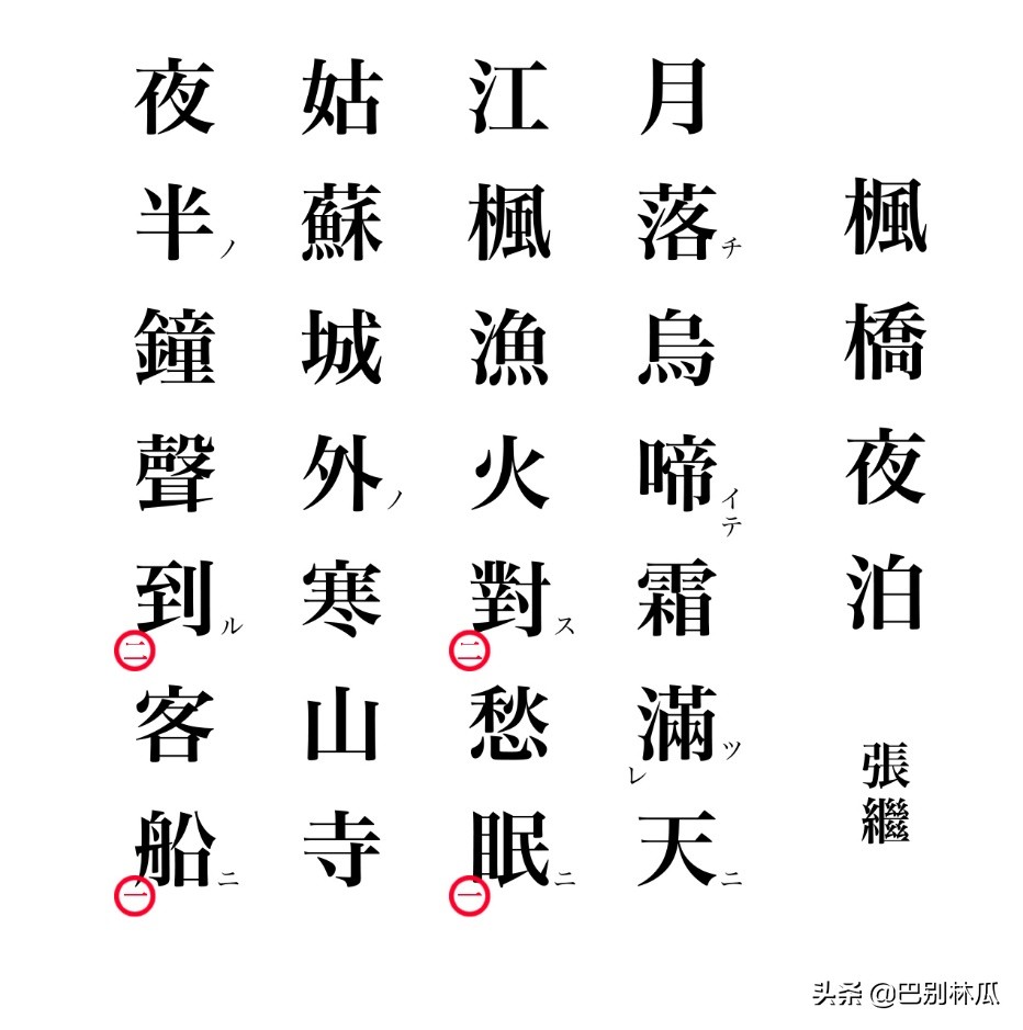 日语是什么类型的语言,日语是什么音