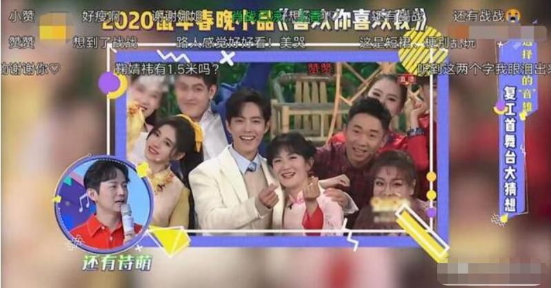 谢娜在快本对肖战说的一句话,谢娜快本谈肖战