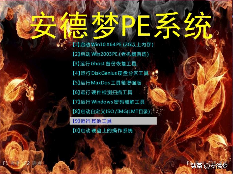 怎么给u盘安装个pe系统,u盘pe制作怎么安装win10