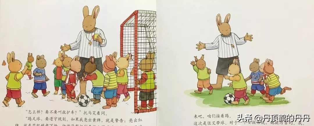 抓住机会足球,感谢足球带来的快乐和收获