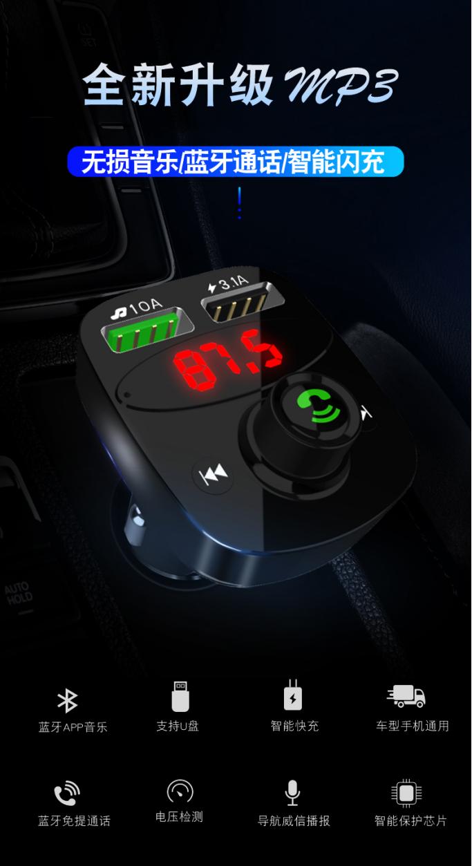 车载蓝牙mp3卡顿怎样解决,车载蓝牙播放歌曲卡顿能解决吗