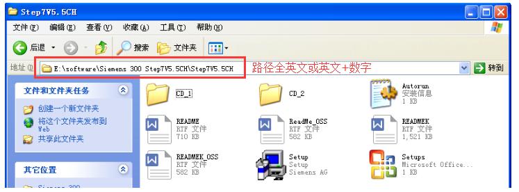 西门子软件安装常见问题,安装西门子编程软件常见问题