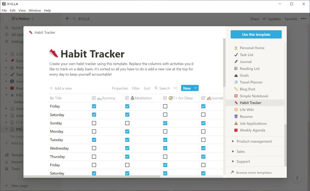 目前最安全最好用的笔记软件,目前最实用的笔记软件