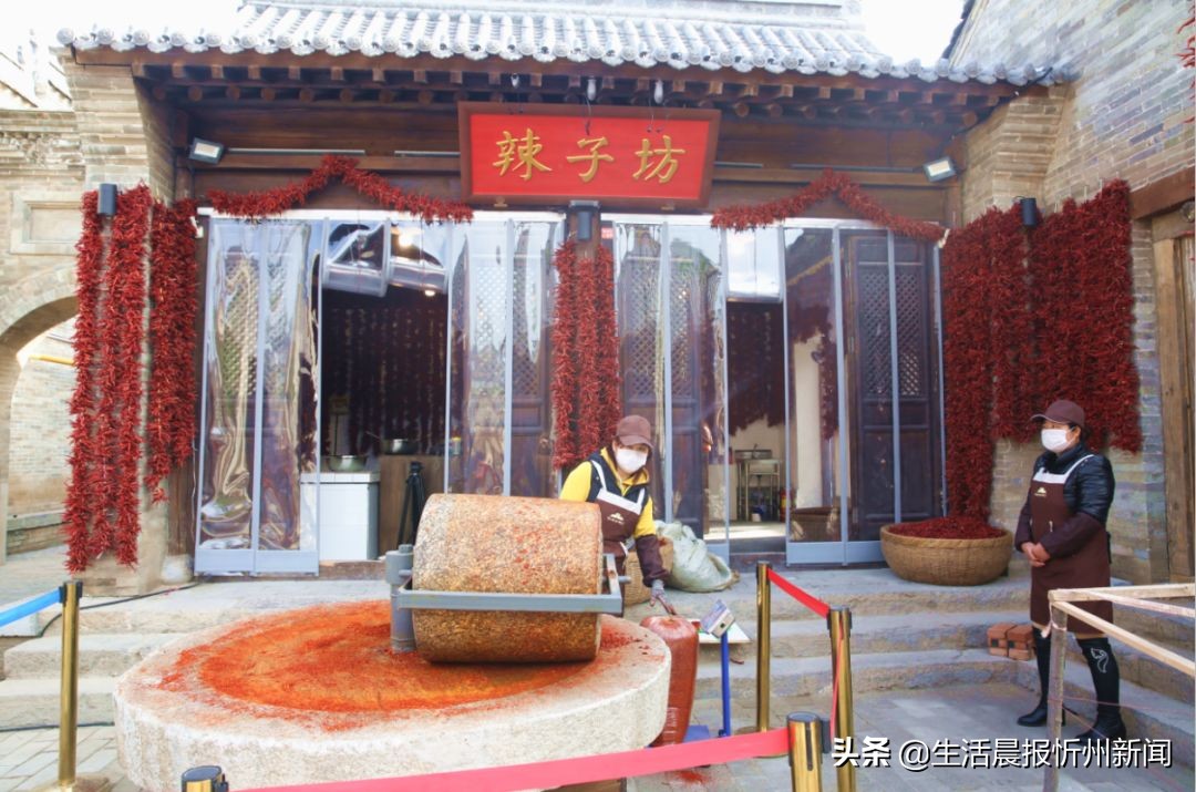 忻州古城油泼辣子,忻州油辣子香飘古城