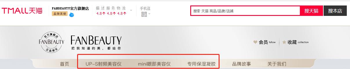 范冰冰该不该重回娱乐圈,娱乐圈混不上去就去拍戏