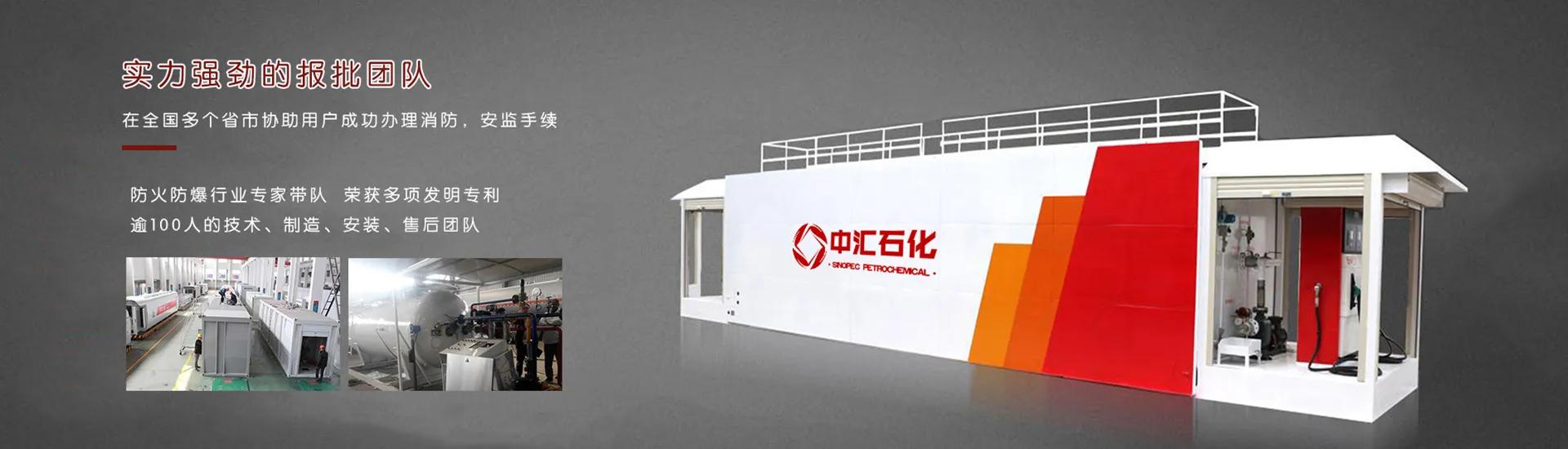 撬装式加油站一般报价多少,撬装加油站装置销售价