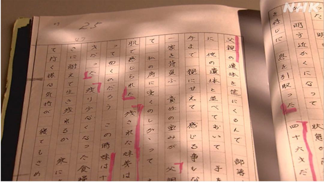 战争后遗留在中国的日本孩子,侵华战争后的日本遗孤