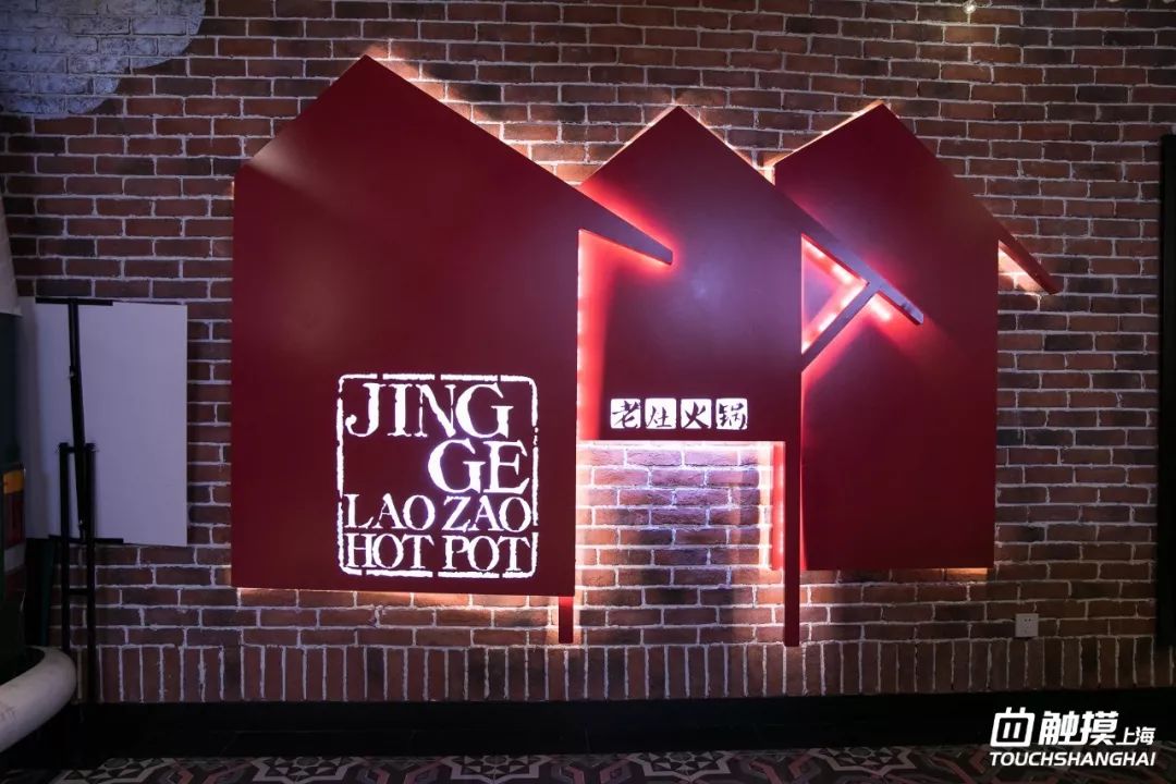 这个双十一你拔草了吗,魔都天山路双11