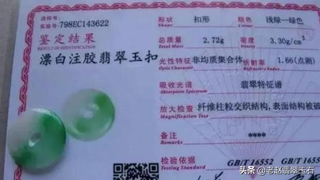 买到假翡翠怎么样处理呢,翡翠知识篇如何避免购买假的翡翠