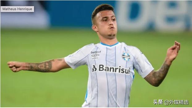 ​你或许还不认识他们，但未来数年，这些巴西小将将在欧洲闪耀