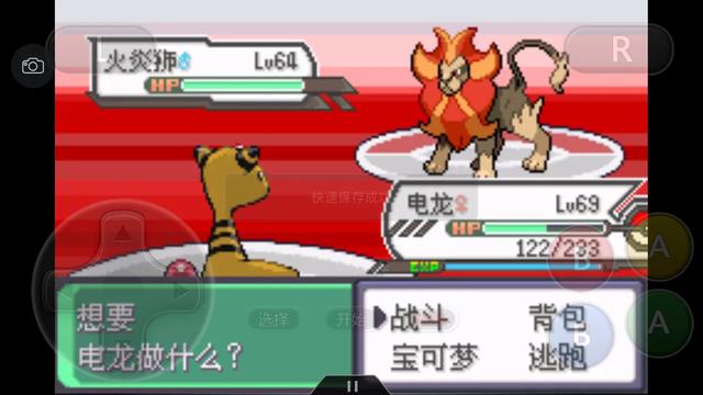 口袋妖怪之究极绿宝石攻略三周目,口袋妖怪究极绿宝石4完全攻略