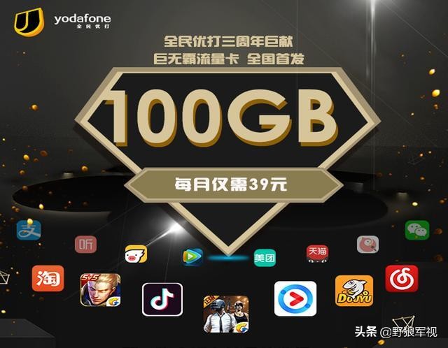 98套餐有多少通话时间,移动98元和飞享套餐通话多少时间