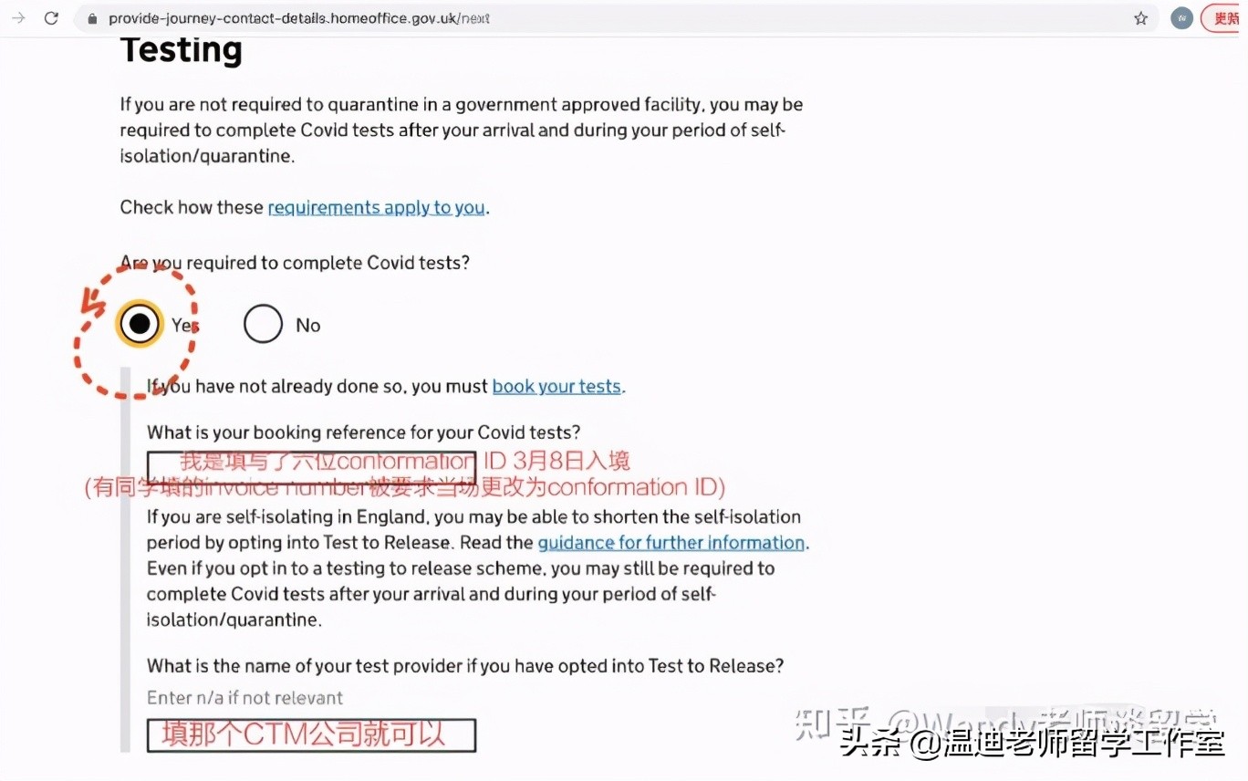 英国入境表格填写方法,英国入境最详细指南