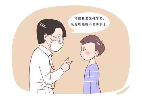 家长是如何一步步让孩子“吃出”性早熟的,看完赶紧停下来