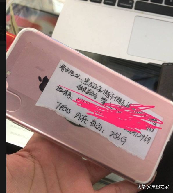 iphone坏了是修还是换新的,iphone坏了以旧换新