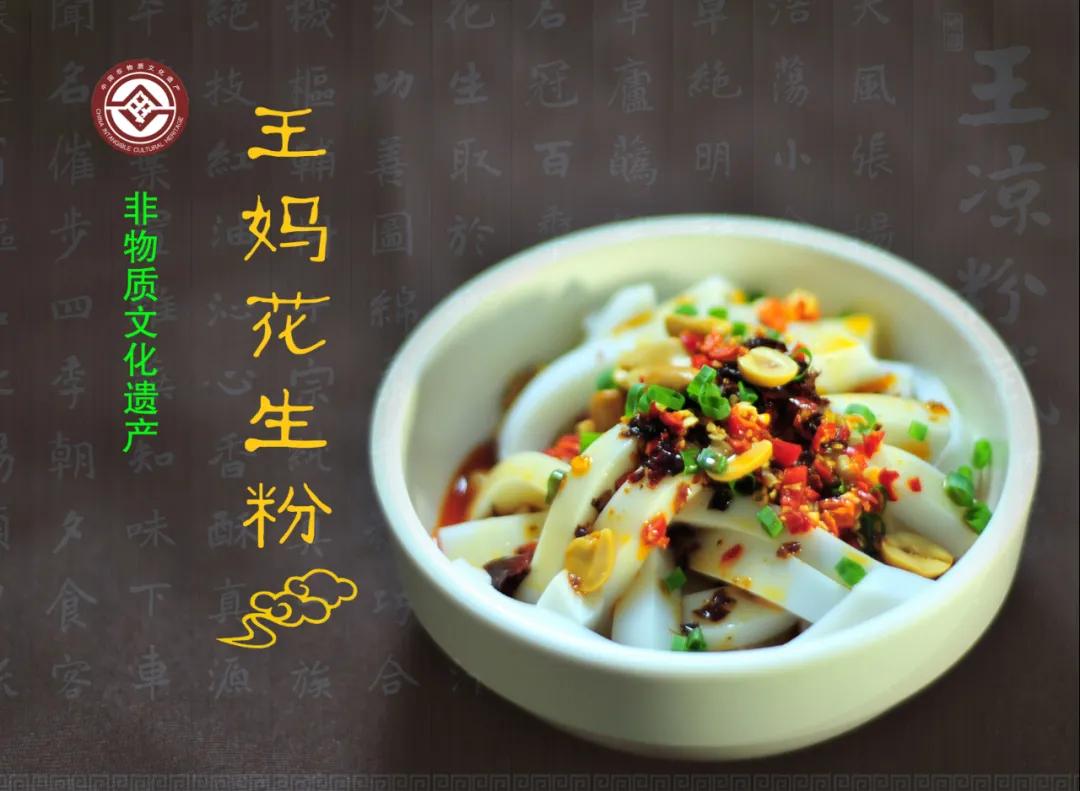 城市的一张新名片,一张新名片