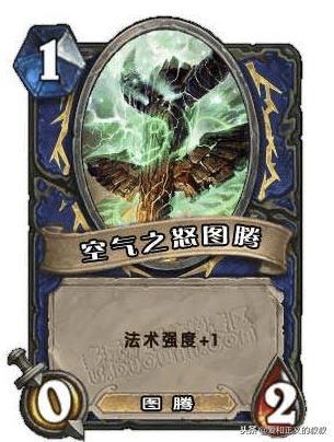 魔兽世界60年代萨满风怒图腾,魔兽60年代增强萨满属性