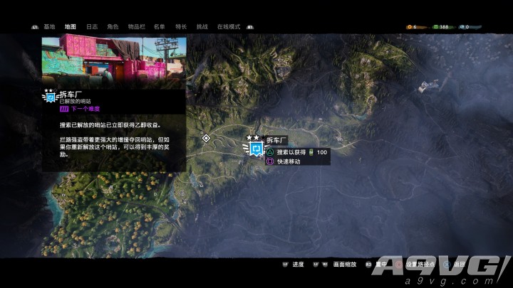 孤岛惊魂新曙光新手怎么玩,孤岛惊魂新曙光评价