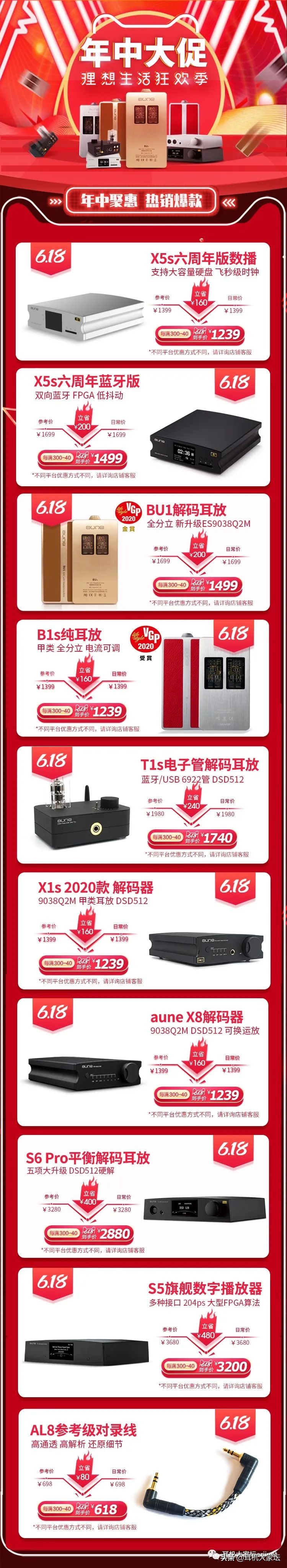 618促销从哪天开始,京东618彩电促销