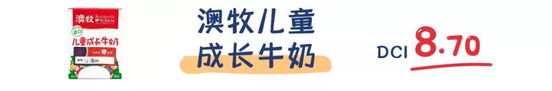 16款儿童奶测评丨这些“假牛奶”别再给孩子喝，根本不含钙