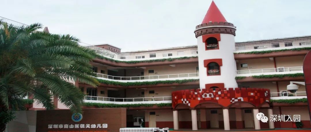 深圳市南山区光前村幼儿园,深圳南山五大幼儿园