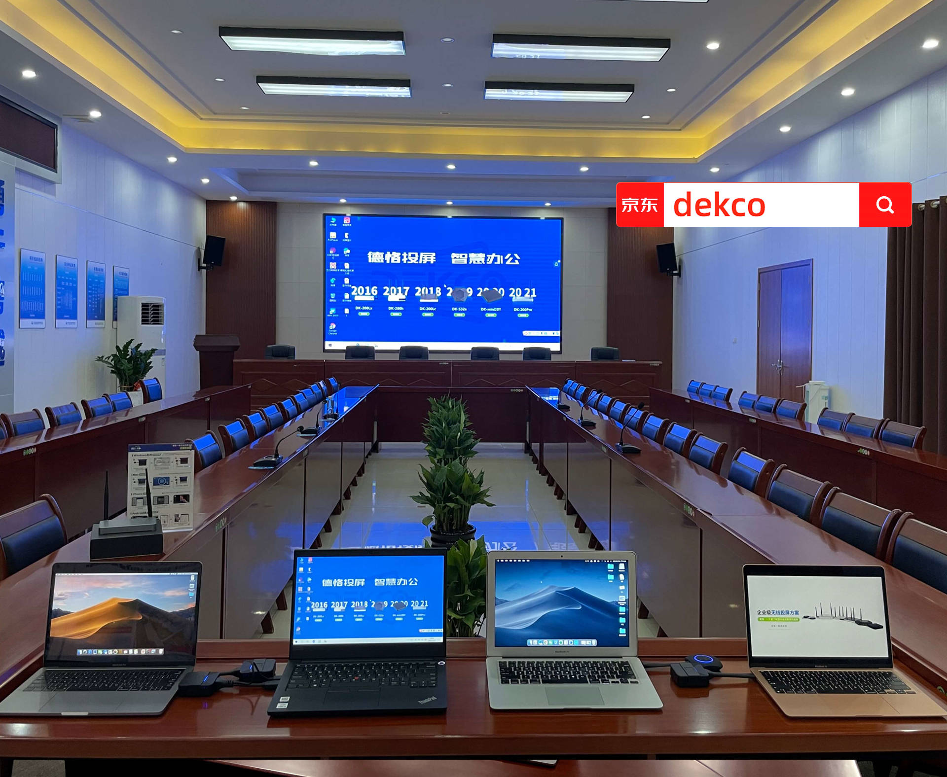 电脑同时投屏到电视和投影仪,笔记本电脑和投影怎么无线连接