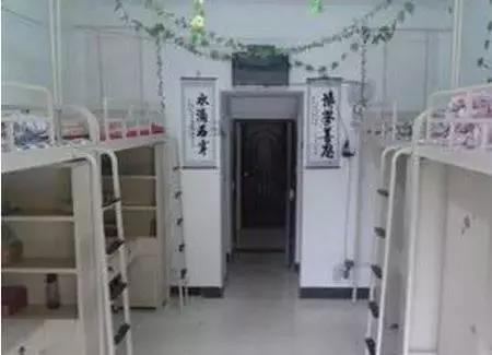 各大学宿舍条件对比,各大学宿舍条件排名