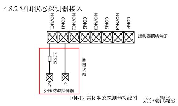 门禁电磁锁接线原理讲解,门禁系统完整接线原理讲解