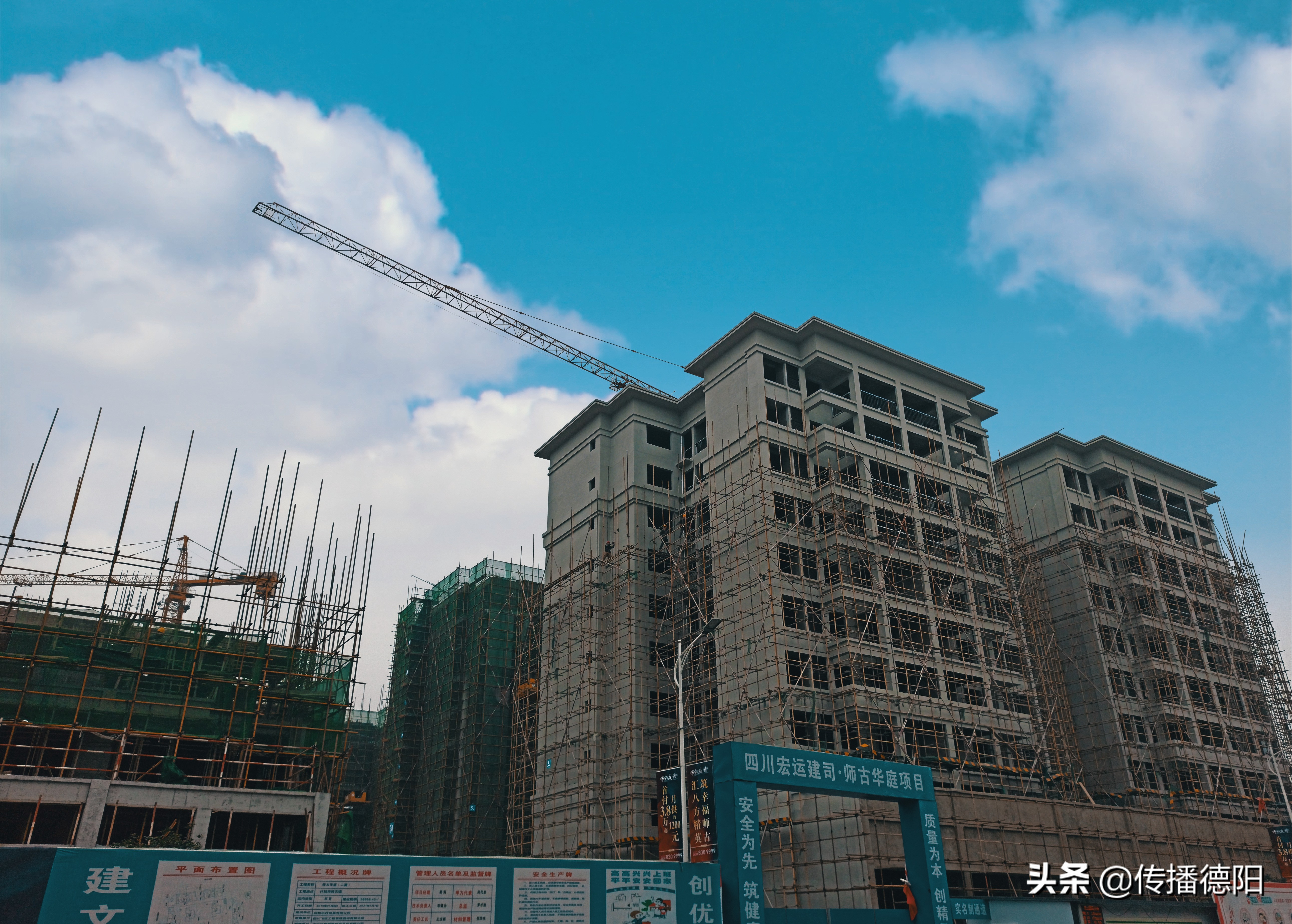 什邡星悦城最新施工进度,什邡欣旺达最新施工进度