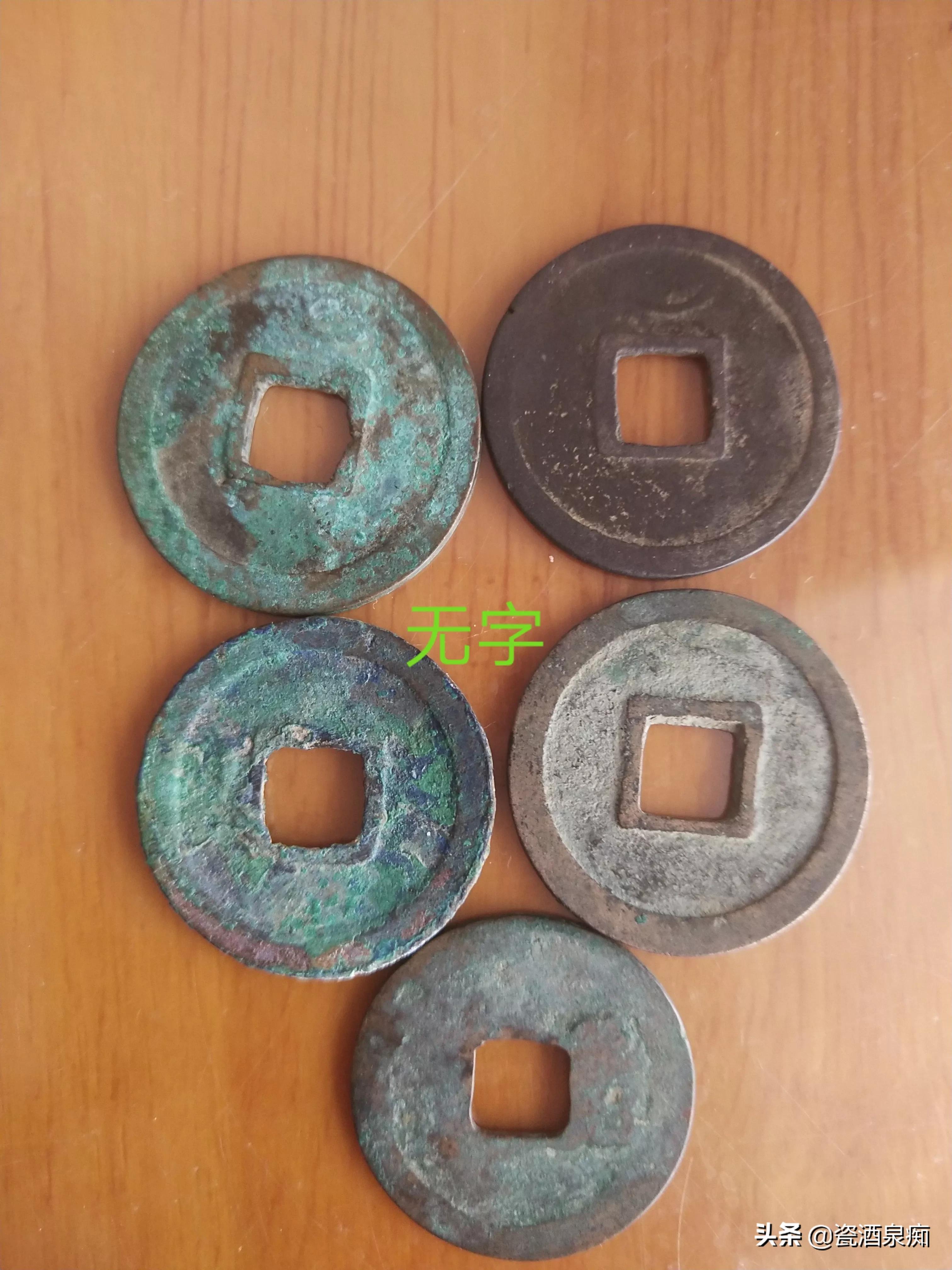 会昌开元与其它开元的区别,怎么区分会昌开元和开元通宝