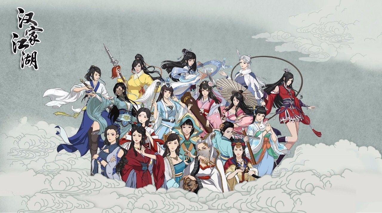 游戏推荐古代经营,汉家江湖哪个版本最好玩