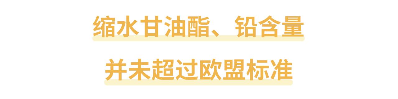 奶粉中为什么有氯丙二醇,15款港版奶粉氯丙二醇含量过高