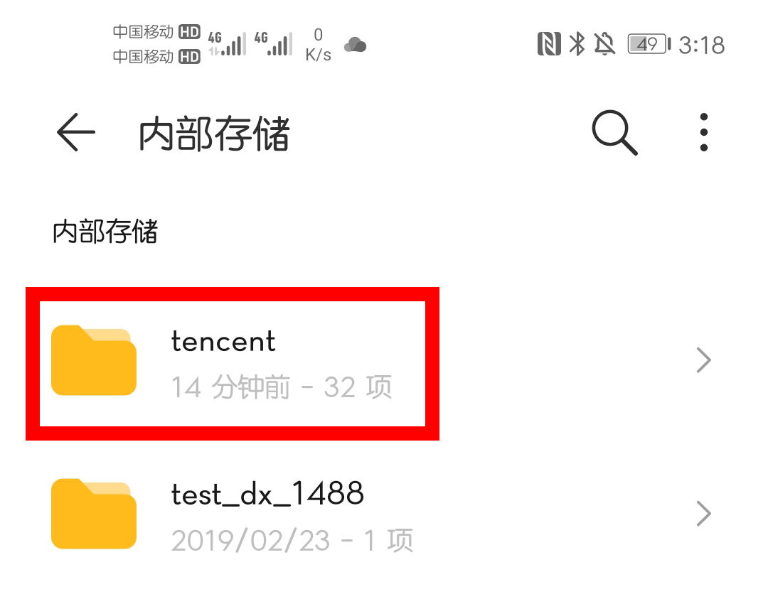 华为手机里其他内存删除可以吗,华为手机里面自带的软件可以删吗