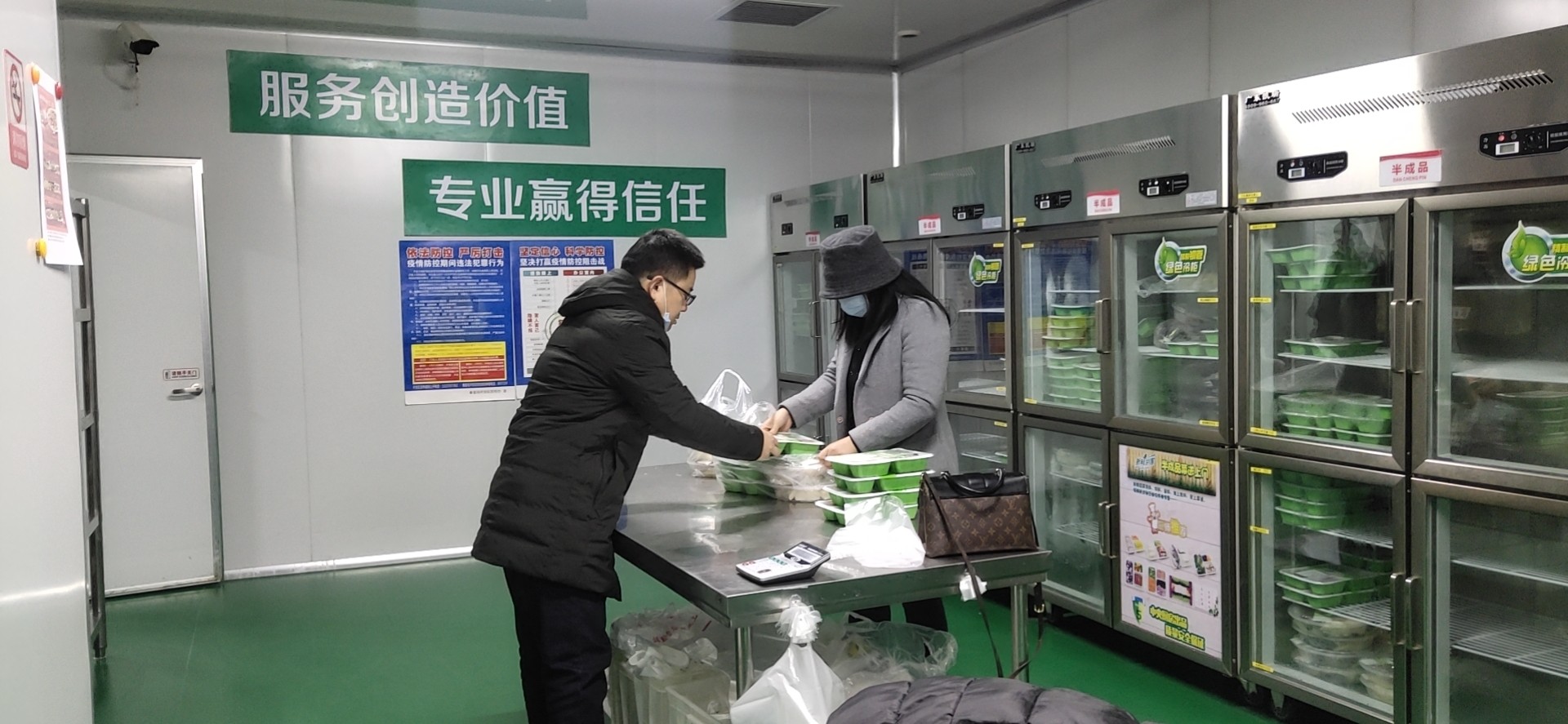 半成品加工项目免费加盟,餐饮店加盟项目大全