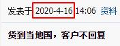 买家存在未收到货风险,风险排查阶段买家不退货怎么办