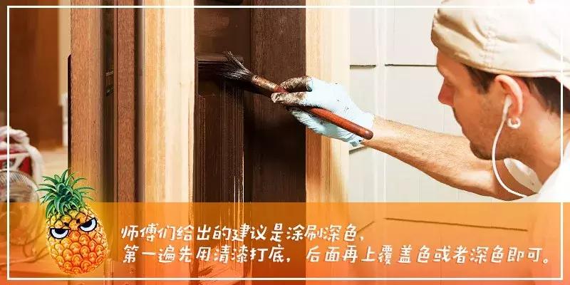 菠萝格遇水掉色怎么解决,菠萝格木掉色怎么解决