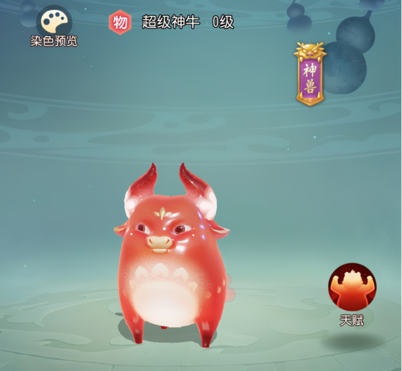 梦幻西游平民最好用的神兽,梦幻西游三维版神宠推荐