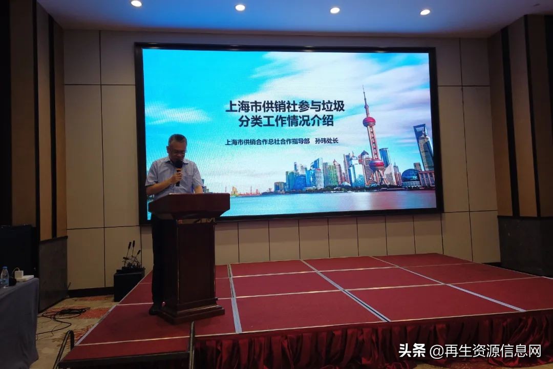 「收藏」中再生协会两网融合上海行圆满收官！精华路线，满载而归