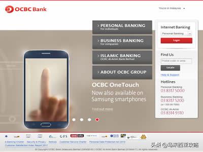 马来西亚留学最好办理什么银行卡,马来西亚银行卡申请条件