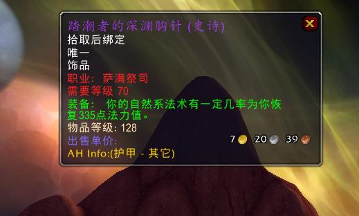 魔兽tbc风暴要塞攻略,魔兽tbc盗贼武器专精