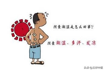 吃完饭大汗淋漓是病吗,吃完饭就大汗淋漓是阴虚还是阳虚