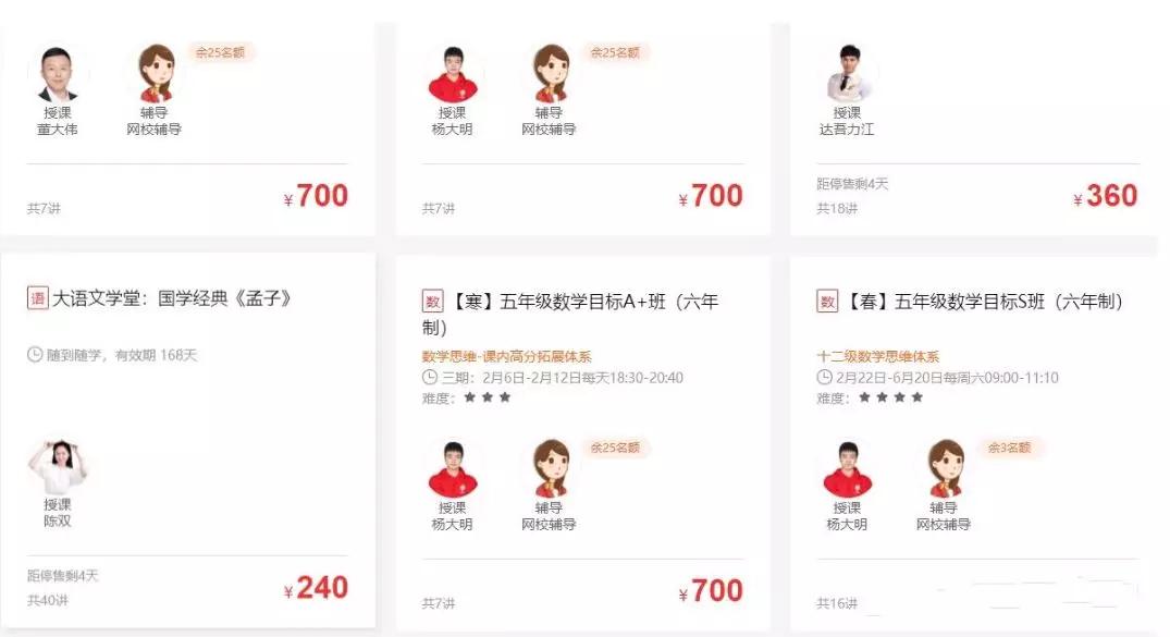 在迷茫中寻找思路,给所有迷茫的人一个建议